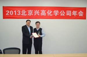2013年上海年會表彰先進個人2